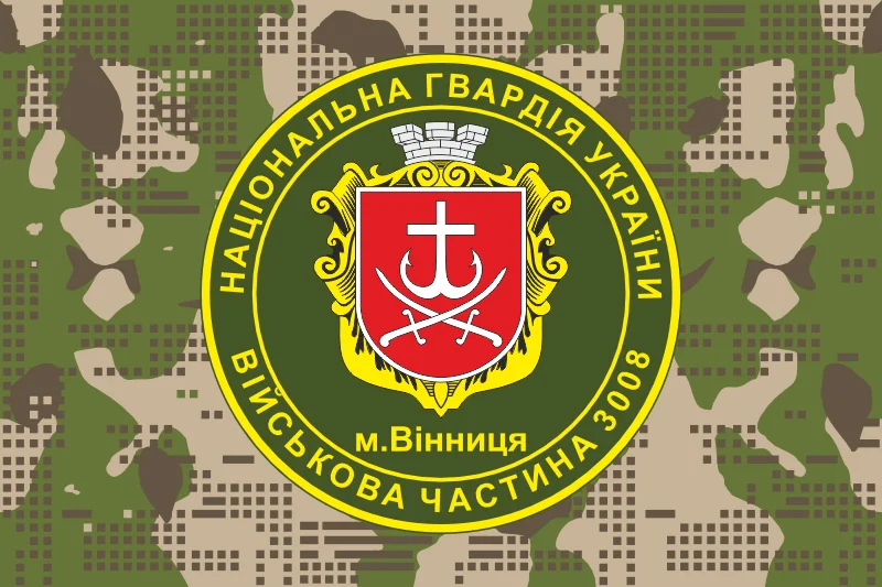 Флаг 40 П (полк) НГУ. Вариант-16 Флаг 40 П (полк) НГУ. Вариант-16