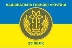 Флаг 28 П (полк) НГУ. Вариант-02