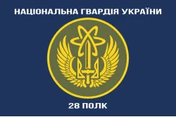 Флаг 28 П (полк) НГУ. Вариант-06