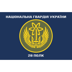 Флаг 28 П (полк) НГУ. Вариант-06 Флаг 28 П (полк) НГУ. Вариант-06