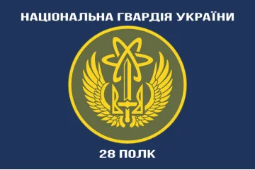 Флаг 28 П (полк) НГУ. Вариант-06 Флаг 28 П (полк) НГУ. Вариант-06