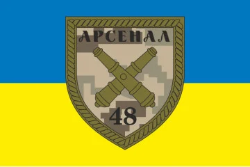 Прапор 48 АРС (арсенал) ЗСУ. Варіант-01 Прапор 48 АРС (арсенал) ЗСУ. Варіант-01