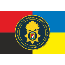 Прапор 18 ОБ (окремий батальйон) НГУ. Варіант-05