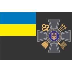 Флаг СВР Украины (Служба внешней разведки Украины). Вариант-02 Флаг СВР Украины (Служба внешней разведки Украины). Вариант-02