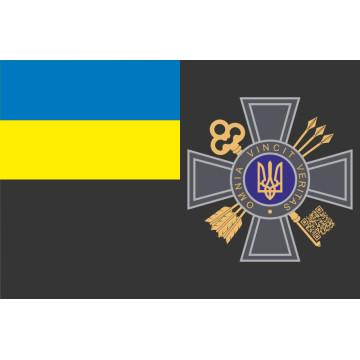 Флаг СВР Украины (Служба внешней разведки Украины). Вариант-02 Флаг СВР Украины (Служба внешней разведки Украины). Вариант-02