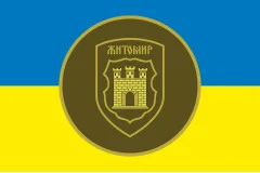 Флаг 75 ОБ (отдельный батальон) НГУ. Вариант-01