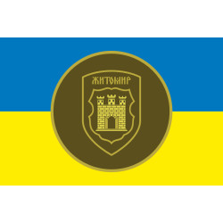 Прапор 75 ОБ (окремий батальйон) НГУ. Варіант-01