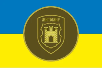 Прапор 75 ОБ (окремий батальйон) НГУ. Варіант-01