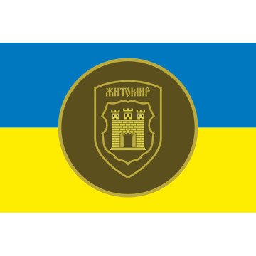 Прапор 75 ОБ (окремий батальйон) НГУ. Варіант-01