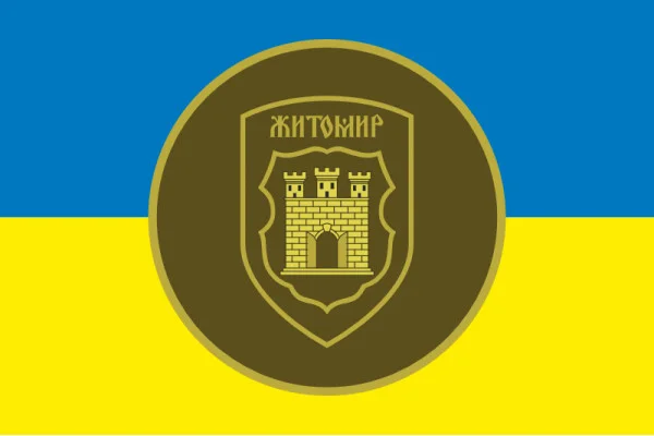 Флаг 75 ОБ (отдельный батальон) НГУ. Вариант-01