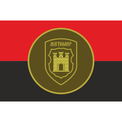 Прапор 75 ОБ (окремий батальйон) НГУ. Варіант-03