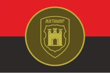 Прапор 75 ОБ (окремий батальйон) НГУ. Варіант-03