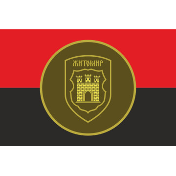 Прапор 75 ОБ (окремий батальйон) НГУ. Варіант-03