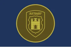 Прапор 75 ОБ (окремий батальйон) НГУ. Варіант-05 Прапор 75 ОБ (окремий батальйон) НГУ. Варіант-05