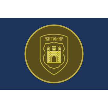 Прапор 75 ОБ (окремий батальйон) НГУ. Варіант-05