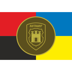 Прапор 75 ОБ (окремий батальйон) НГУ. Варіант-07