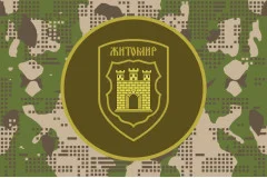 Флаг 75 ОБ (отдельный батальон) НГУ. Вариант-08