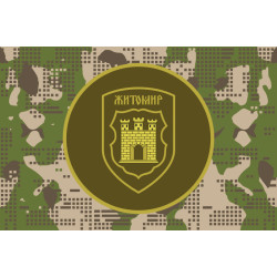 Прапор 75 ОБ (окремий батальйон) НГУ. Варіант-08