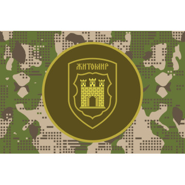 Прапор 75 ОБ (окремий батальйон) НГУ. Варіант-08