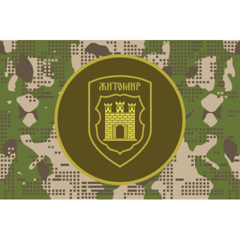 Флаг 75 ОБ (отдельный батальон) НГУ. Вариант-08 Флаг 75 ОБ (отдельный батальон) НГУ. Вариант-08