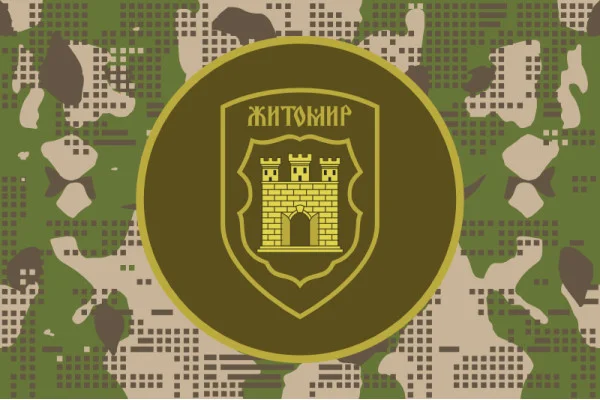 Флаг 75 ОБ (отдельный батальон) НГУ. Вариант-08