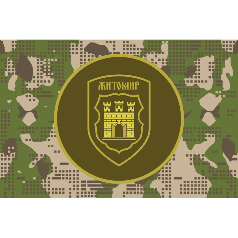 Флаг 75 ОБ (отдельный батальон) НГУ. Вариант-08 Флаг 75 ОБ (отдельный батальон) НГУ. Вариант-08