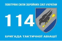 Прапор 114 БрТА (бригада тактичної авіації) ЗСУ. Варіант-03