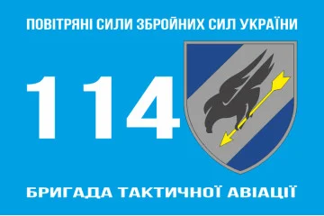 Флаг 114 БрТА (бригада тактической авиации) ВСУ. Вариант-03