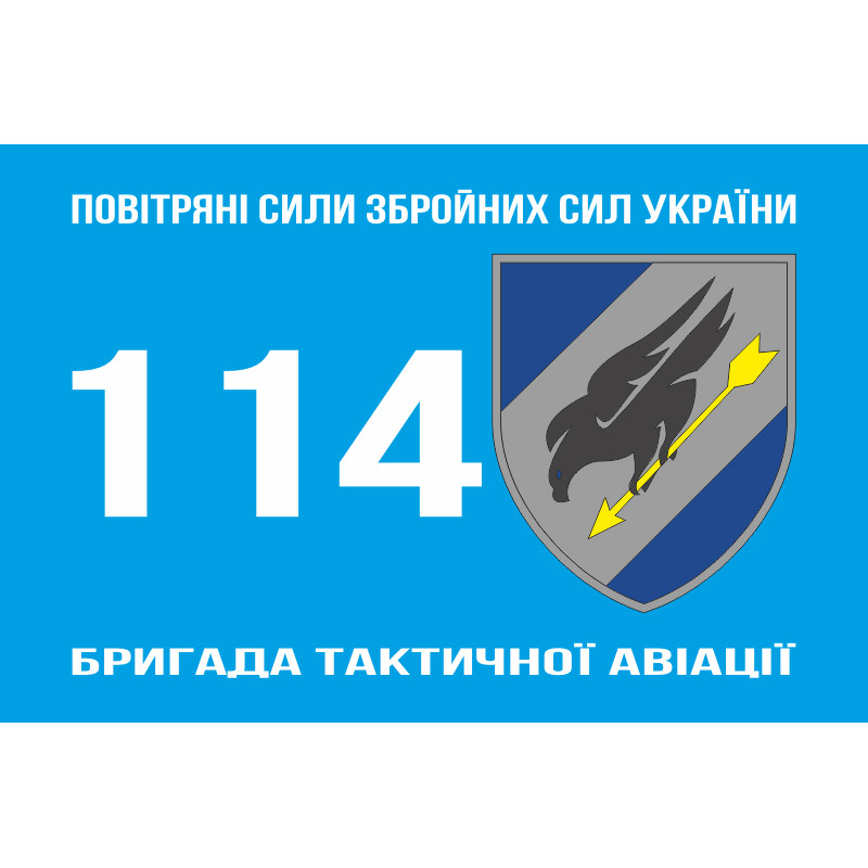 Флаг 114 БрТА (бригада тактической авиации) ВСУ. Вариант-03 Флаг 114 БрТА (бригада тактической авиации) ВСУ. Вариант-03
