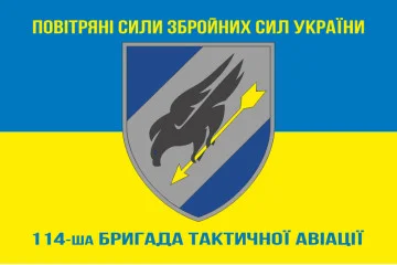 Флаг 114 БрТА (бригада тактической авиации) ВСУ. Вариант-06