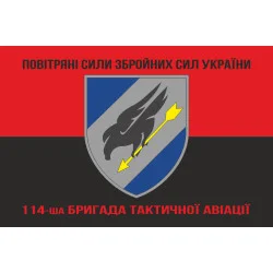 Флаг 114 БрТА (бригада тактической авиации) ВСУ. Вариант-08 Флаг 114 БрТА (бригада тактической авиации) ВСУ. Вариант-08