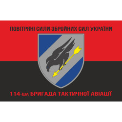 Прапор 114 БрТА (бригада тактичної авіації) ЗСУ. Варіант-08 Прапор 114 БрТА (бригада тактичної авіації) ЗСУ. Варіант-08
