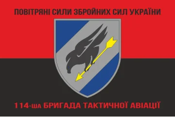 Флаг 114 БрТА (бригада тактической авиации) ВСУ. Вариант-08