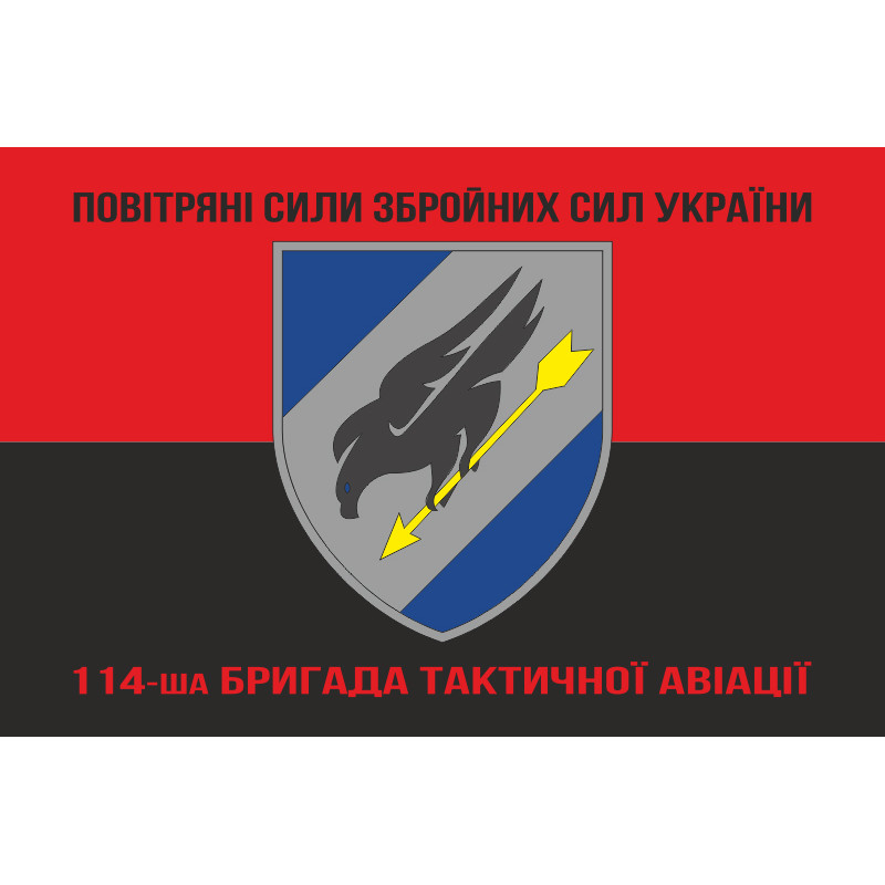 Прапор 114 БрТА (бригада тактичної авіації) ЗСУ. Варіант-08 Прапор 114 БрТА (бригада тактичної авіації) ЗСУ. Варіант-08