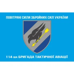 Флаг 114 БрТА (бригада тактической авиации) ВСУ. Вариант-10 Флаг 114 БрТА (бригада тактической авиации) ВСУ. Вариант-10