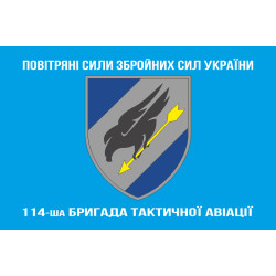 Прапор 114 БрТА (бригада тактичної авіації) ЗСУ. Варіант-10 Прапор 114 БрТА (бригада тактичної авіації) ЗСУ. Варіант-10