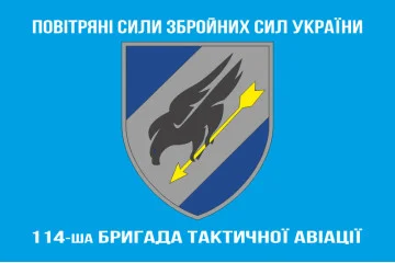 Флаг 114 БрТА (бригада тактической авиации) ВСУ. Вариант-10 Флаг 114 БрТА (бригада тактической авиации) ВСУ. Вариант-10