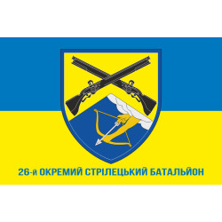 Прапор 26 ОСБ (окремий стрілецький батальйон) ЗСУ. Варіант-14