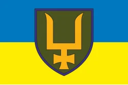 Флаг 53 ОМБр (отдельная механизированная бригада) ВСУ. Вариант-11 Флаг 53 ОМБр (отдельная механизированная бригада) ВСУ. Вариант-11