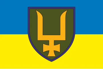 Флаг 53 ОМБр (отдельная механизированная бригада) ВСУ. Вариант-11 Флаг 53 ОМБр (отдельная механизированная бригада) ВСУ. Вариант-11