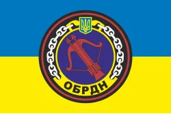 Флаг 85 ОБРДН (отдельный береговой ракетный дивизион) ВМС ВСУ. Вариант-01 Флаг 85 ОБРДН (отдельный береговой ракетный дивизион) ВМС ВСУ. Вариант-01