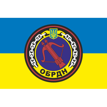 Флаг 85 ОБРДН (отдельный береговой ракетный дивизион) ВМС ВСУ. Вариант-01 Флаг 85 ОБРДН (отдельный береговой ракетный дивизион) ВМС ВСУ. Вариант-01