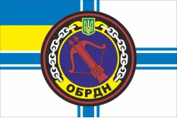 Флаг 85 ОБРДН (отдельный береговой ракетный дивизион) ВМС ВСУ. Вариант-05 Флаг 85 ОБРДН (отдельный береговой ракетный дивизион) ВМС ВСУ. Вариант-05