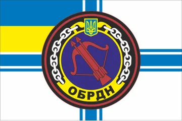 Флаг 85 ОБРДН (отдельный береговой ракетный дивизион) ВМС ВСУ. Вариант-05 Флаг 85 ОБРДН (отдельный береговой ракетный дивизион) ВМС ВСУ. Вариант-05