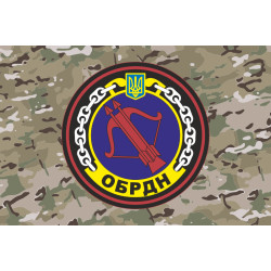 Флаг 85 ОБРДН (отдельный береговой ракетный дивизион) ВМС ВСУ. Вариант-07 Флаг 85 ОБРДН (отдельный береговой ракетный дивизион) ВМС ВСУ. Вариант-07