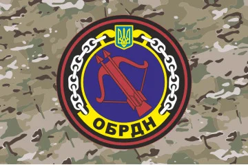 Флаг 85 ОБРДН (отдельный береговой ракетный дивизион) ВМС ВСУ. Вариант-07 Флаг 85 ОБРДН (отдельный береговой ракетный дивизион) ВМС ВСУ. Вариант-07