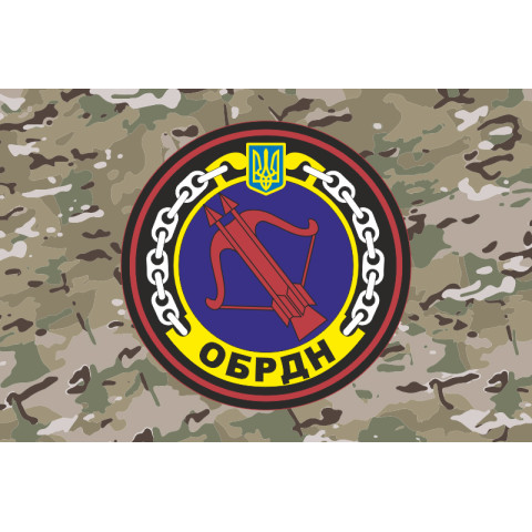 Флаг 85 ОБРДН (отдельный береговой ракетный дивизион) ВМС ВСУ. Вариант-07 Флаг 85 ОБРДН (отдельный береговой ракетный дивизион) ВМС ВСУ. Вариант-07
