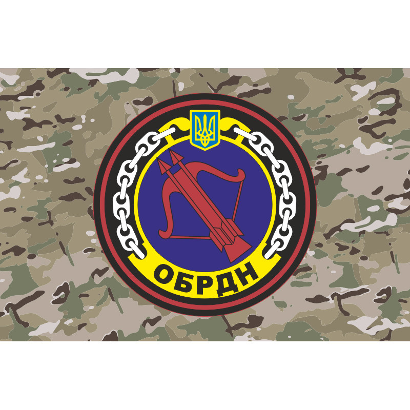 Флаг 85 ОБРДН (отдельный береговой ракетный дивизион) ВМС ВСУ. Вариант-07 Флаг 85 ОБРДН (отдельный береговой ракетный дивизион) ВМС ВСУ. Вариант-07