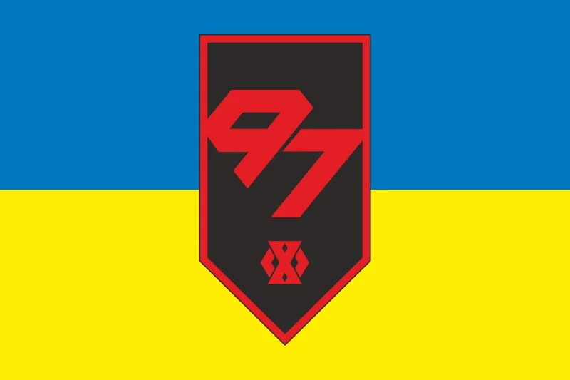 Флаг 97 ОМБ (отдельный механизированный батальон) 60 ОМБр ВСУ. Вариант-07 Флаг 97 ОМБ (отдельный механизированный батальон) 60 ОМБр ВСУ. Вариант-07