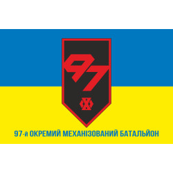 Прапор 97 ОМБ (окремий механізований батальйон) 60 ОМБр ЗСУ. Варіант-08 Прапор 97 ОМБ (окремий механізований батальйон) 60 ОМБр ЗСУ. Варіант-08